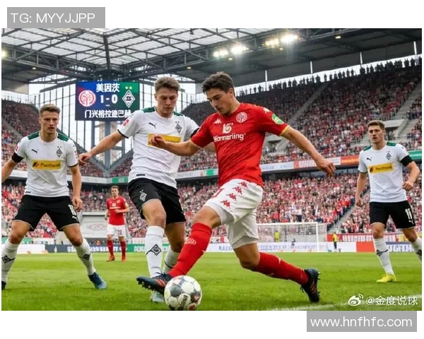 美因茨与柏林联盟的精彩对决揭示德甲新赛季的竞争格局与球队实力较量