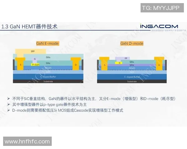 360直播法国与阿美尼亚精彩对决全程回顾与分析