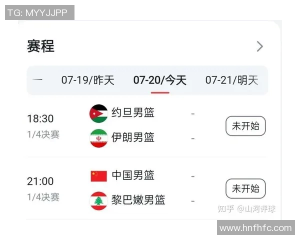 中国vs黎巴嫩篮球比分预测