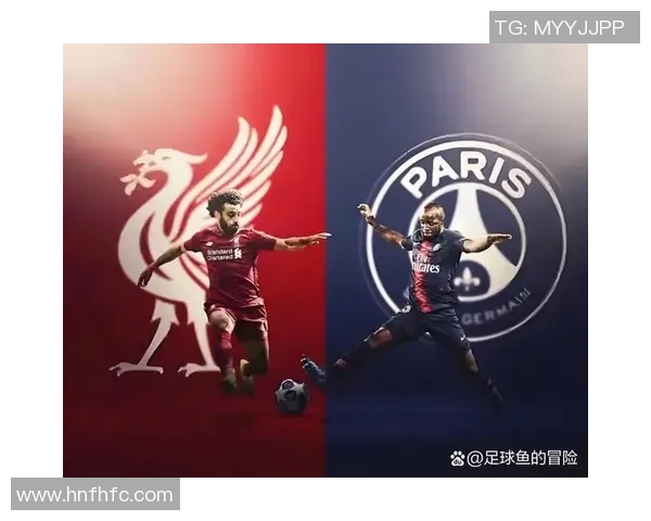 尤文图斯与利物浦欧冠对决分析及历史交锋回顾