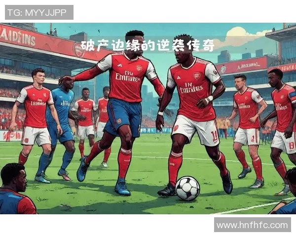 尤文图斯与阿森纳激战正酣谁能在欧战中笑到最后