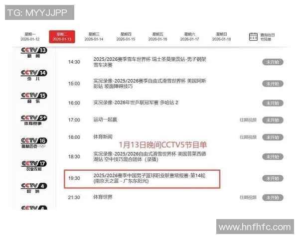 广东与广厦的精彩对决直播全程回顾与赛后分析尽在这里