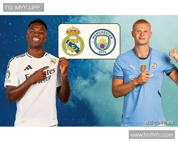 曼彻斯特城与皇马对决赛果揭晓精彩瞬间回顾与分析