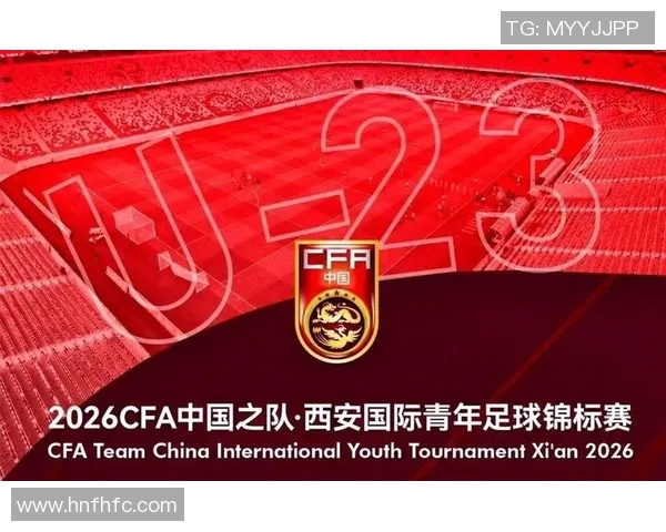 中国足球队迎战伊朗队激战即将上演两国球迷共同期待精彩对决