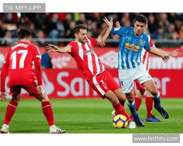 皇家社会与赫罗纳的对决谁能在西甲赛场上笑到最后