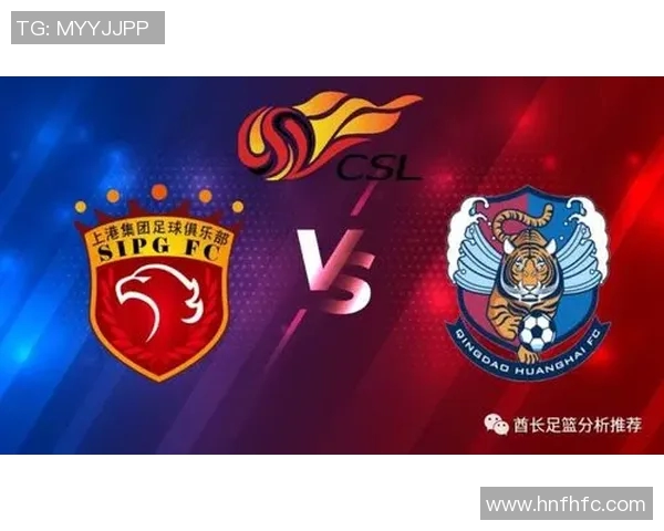 马竞对阵上港比赛时间及赛事前瞻分析详细解读