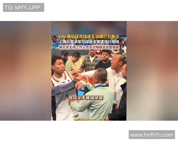 北京篮球队技术争议引发热议球迷与专家观点交锋分析MBA
